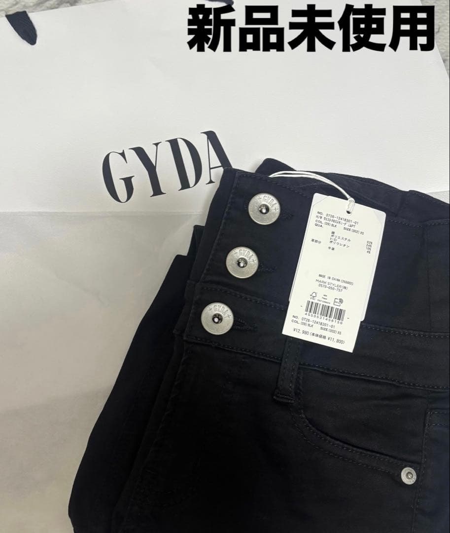 GYDA ハイウエストクロススキニー XS ブラック タグ付き 新品 最終値下げ