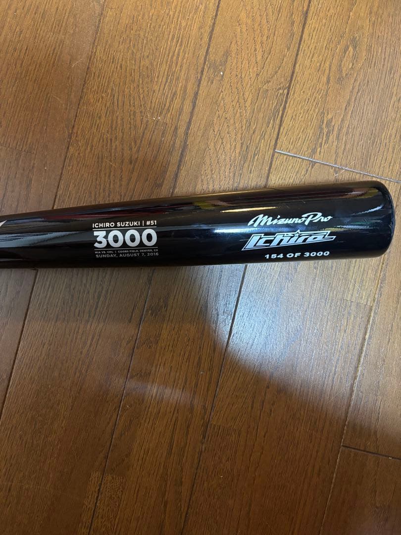 イチロー 3000本安打 記念バット