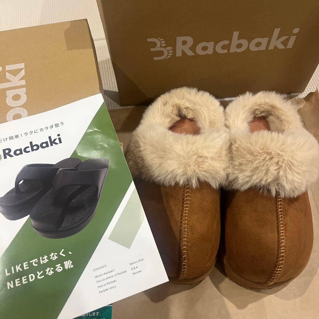 Racbaki♡ラクバキ ファーサボ ベージュ♡Sサイズ♡本日限定お値引