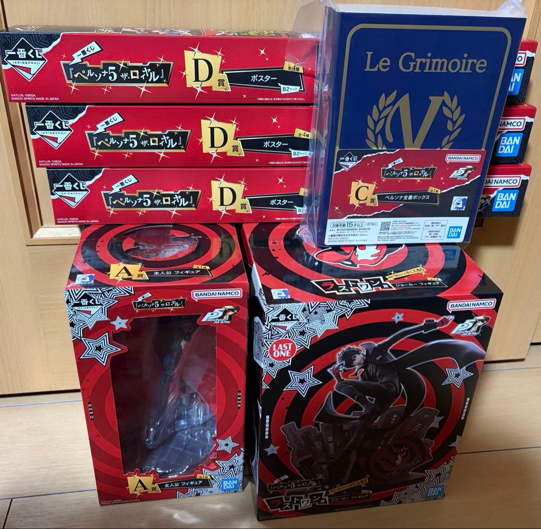 一番くじ ペルソナ５ ザ・ロイヤル ラストワン賞 A賞 フィギュア C賞 D賞