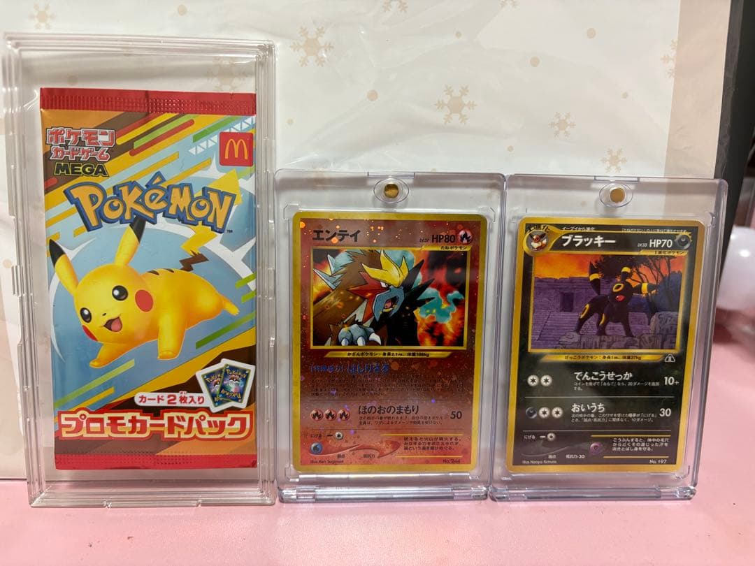 マクド　ポケモンカード1パック　その他 エンティ、ブラッキー
