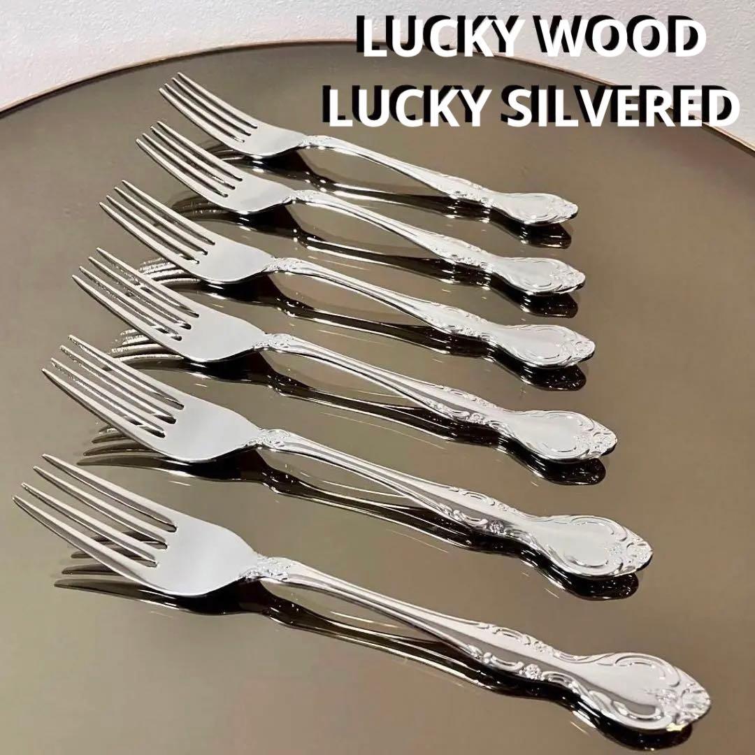 ラッキーウッド／ラッキーシルバー シルバープレート 銀仕上げ 銀製品