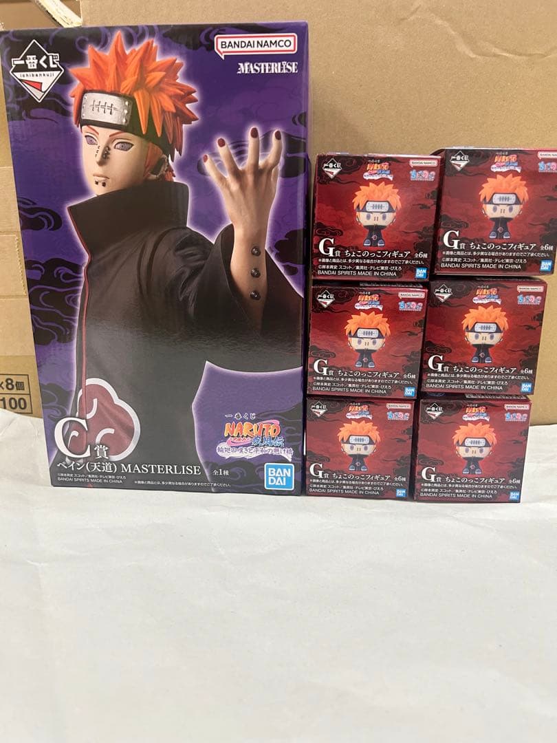 ナルト　一番くじ　C賞　ペイン(天道) G賞　ちょこのっこ6個セット