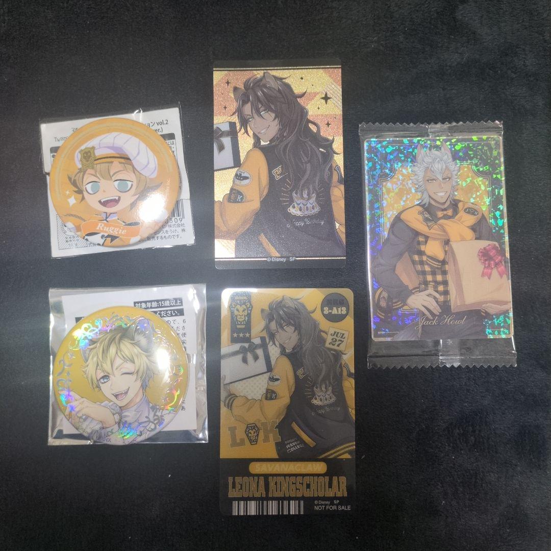 ツイステ レオナ ラギー ジャック 缶バッジ ウエハース カード - メルカリ