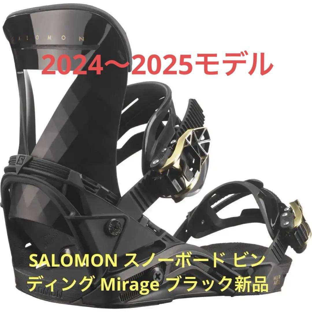 SALOMON ビンディング Mirage 　新品未使用！！