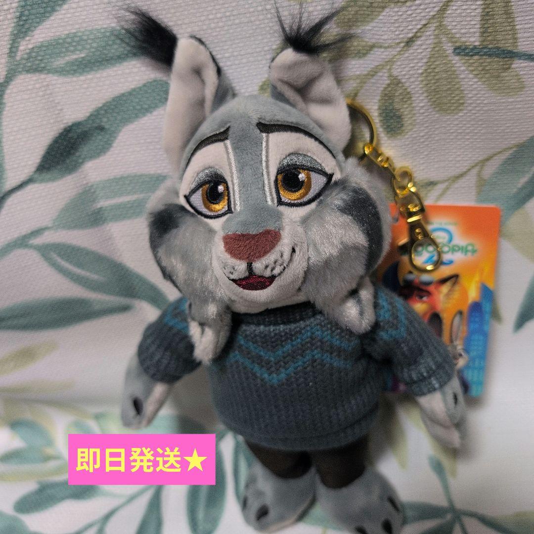 ズートピア2 ディズニーストア パウバート ぬいぐるみキーチェーン