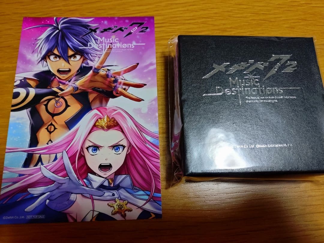 メギド72 懐中時計 ポストカード Music Destinations初回限定