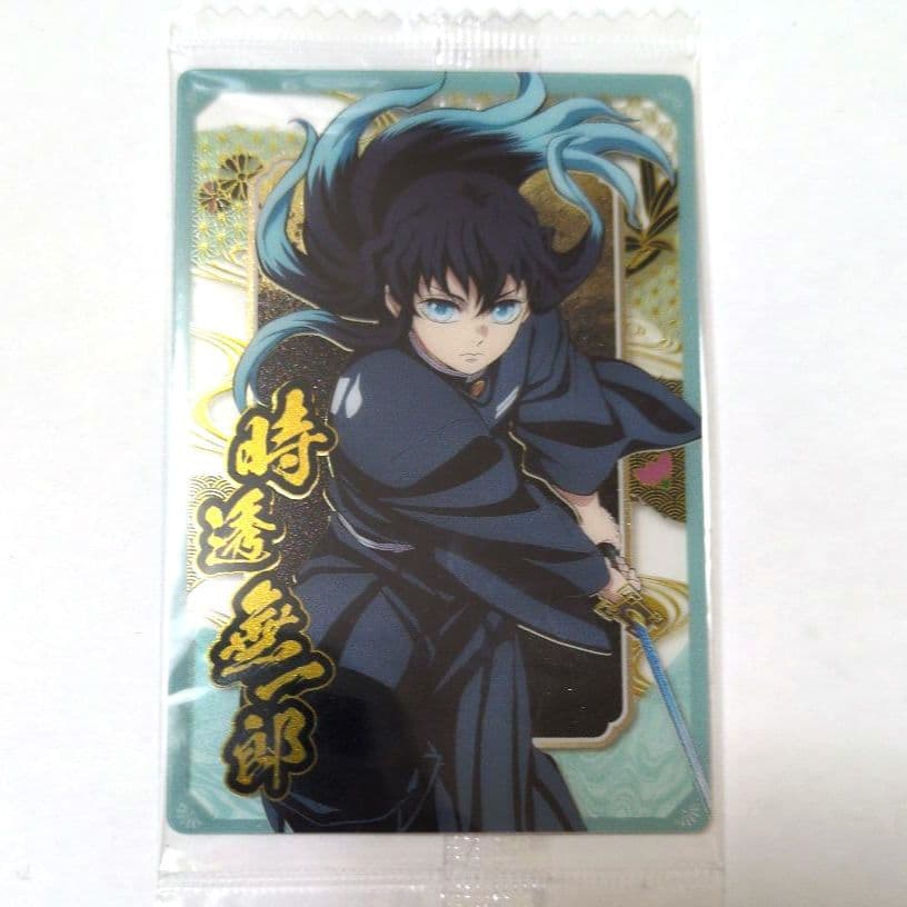 鬼滅の刃 時透無一郎 クリアカード - メルカリ