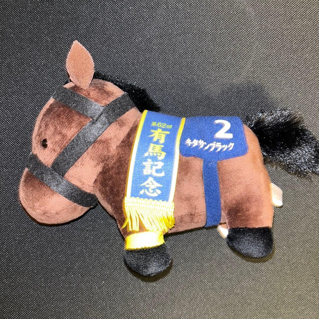 サラブレッドコレクション ぬいぐるみ キタサンブラック - メルカリ