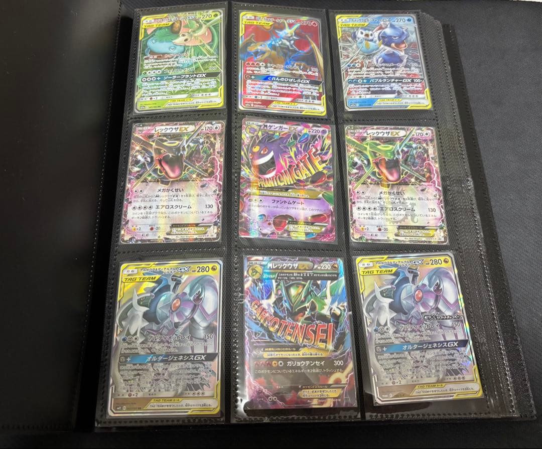 ポケモンカード まとめ売り 引退品 27枚 - メルカリ