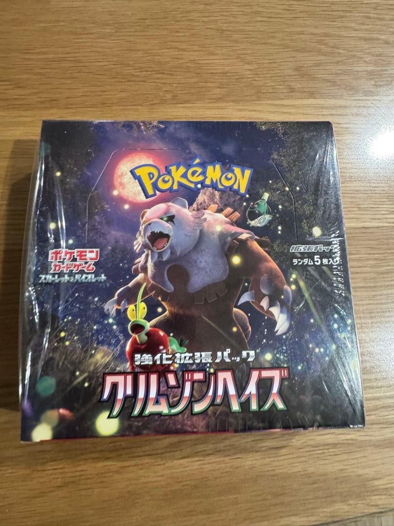 クリムゾンヘイズ BOX 未開封シュリンク付き - メルカリ