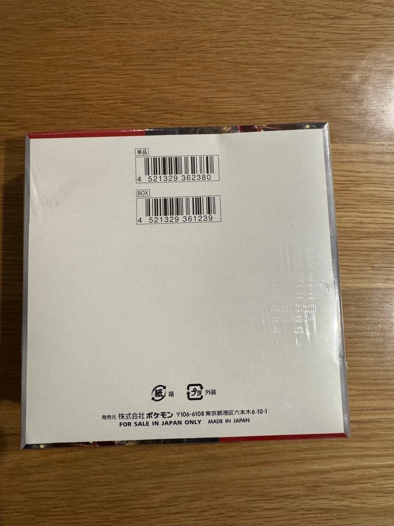 クリムゾンヘイズ BOX 未開封シュリンク付き - メルカリ