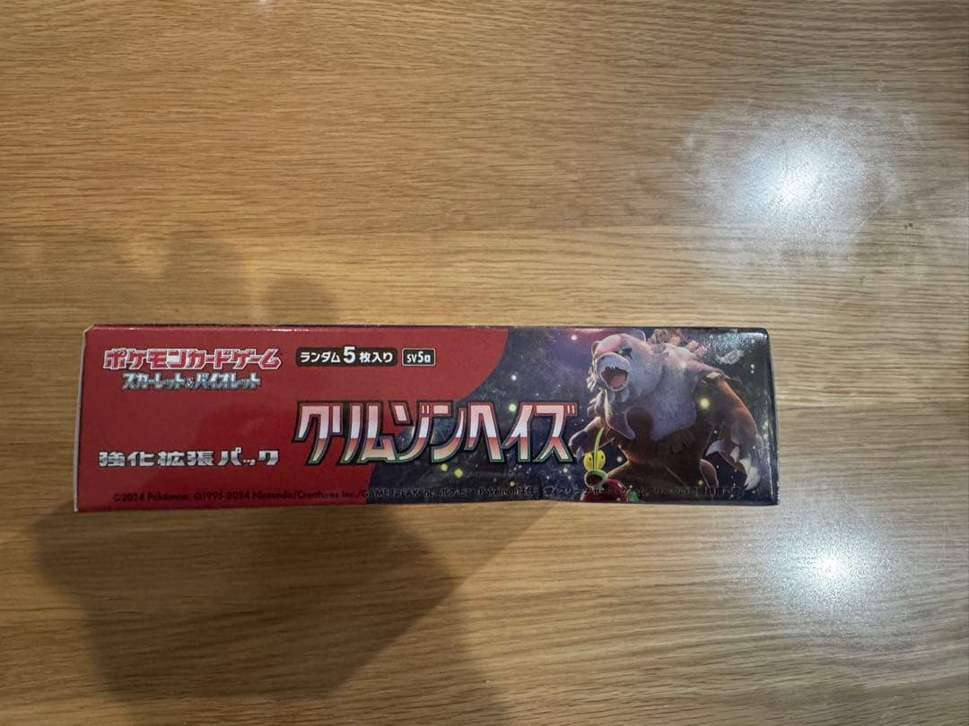 クリムゾンヘイズ BOX 未開封シュリンク付き - メルカリ