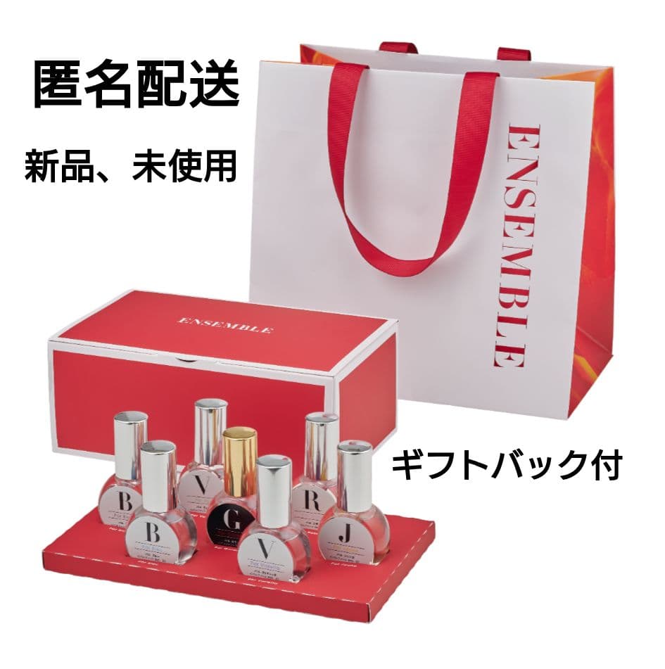 シナリー香水セット　7本入り