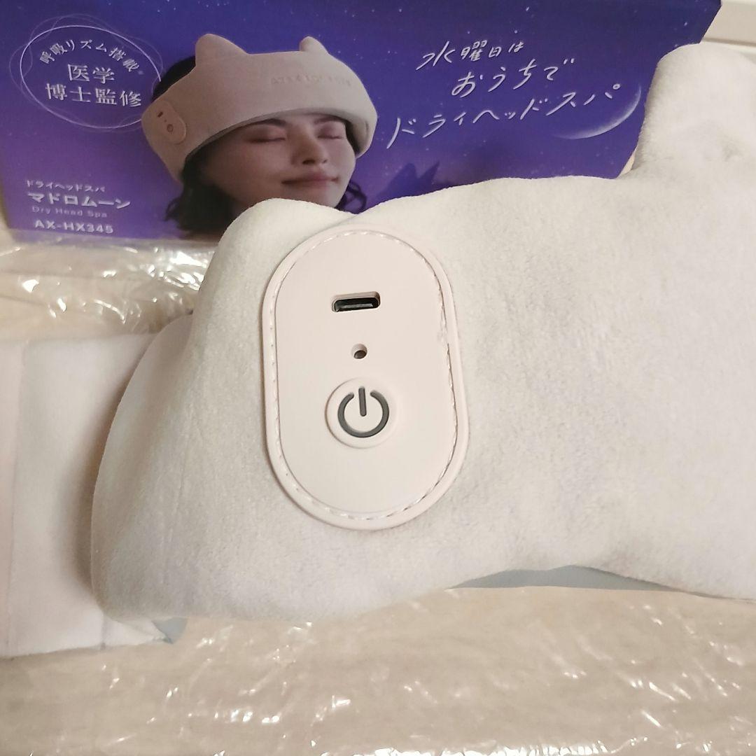 ATEX LOURDES AX-HX345 ピンク ドライヘッドスパマドロムーン