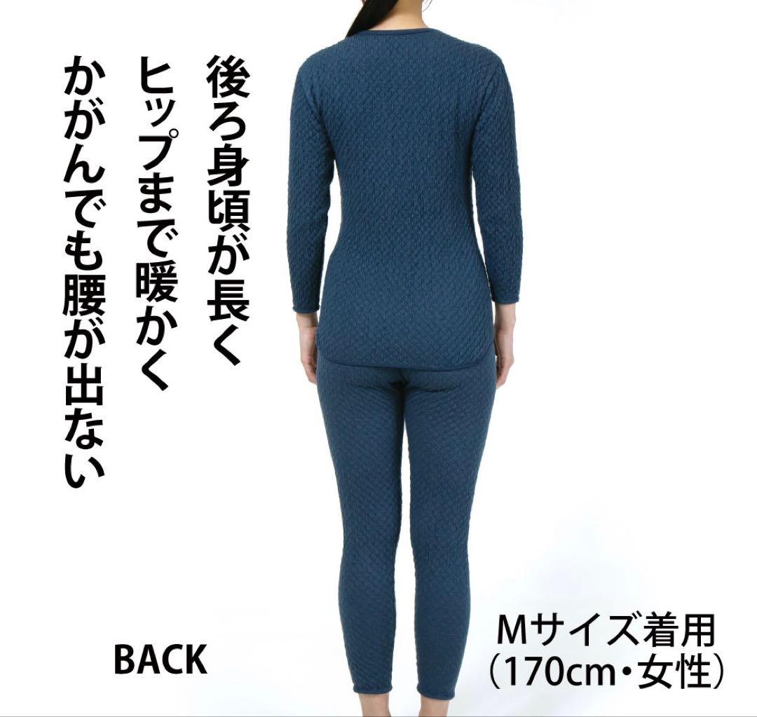 正規品】ひだまり肌着 チョモランマ 婦人長袖丸首インナー M QMS821