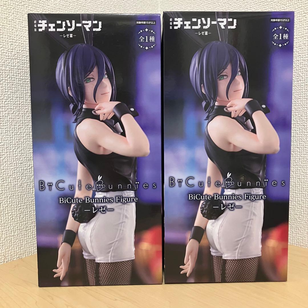 チェンソーマン レゼ フィギュア BiCute Bunnies Figure