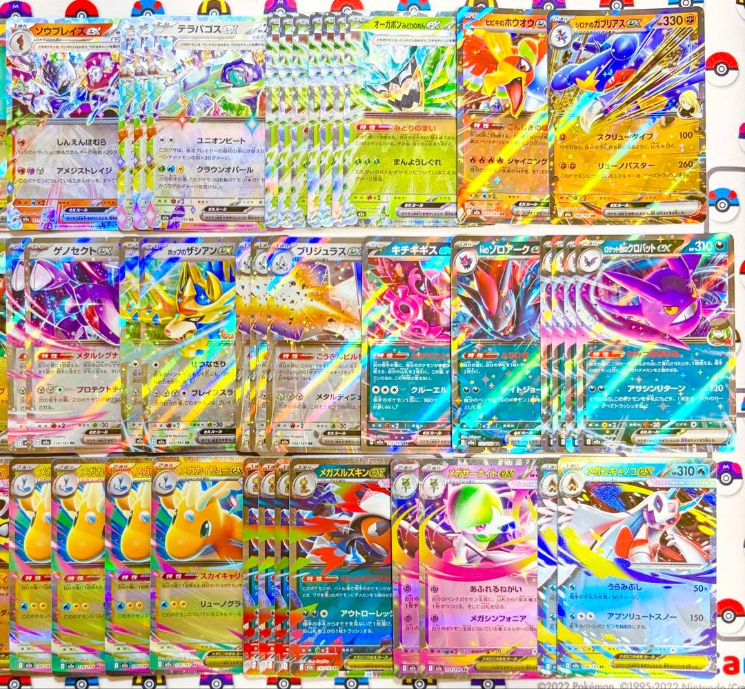 ポケモンカード RR 60枚まとめ売り - メルカリ