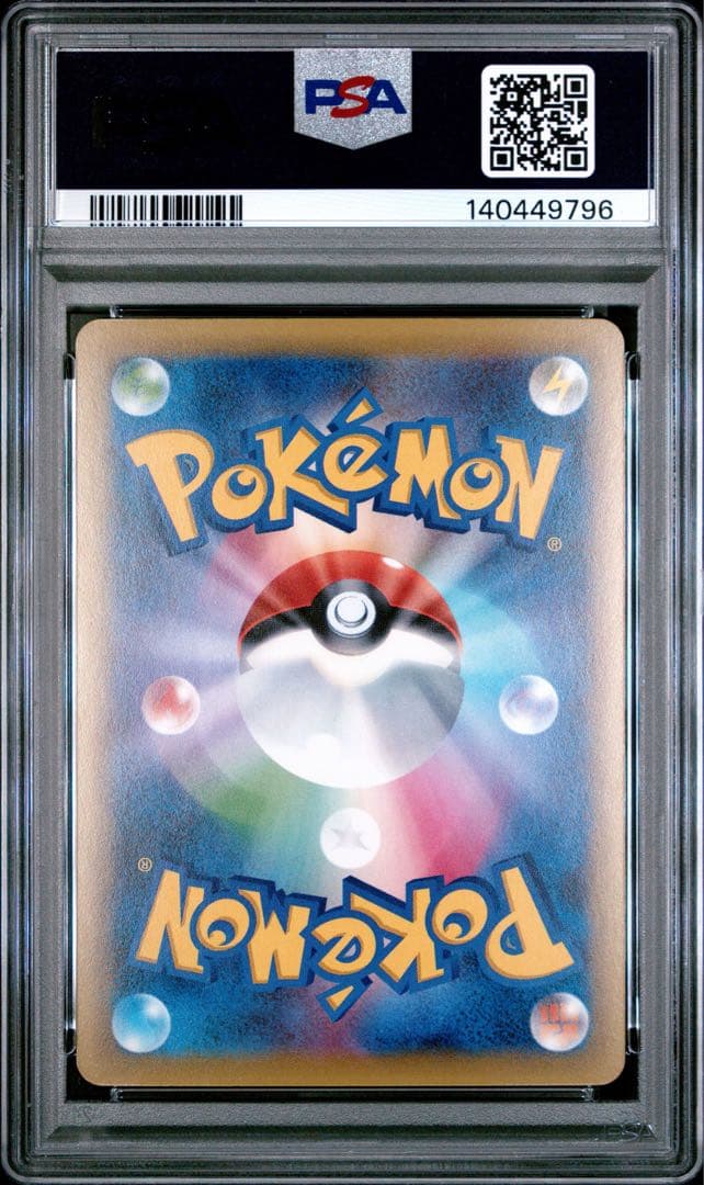 PSA10】ゲッコウガ 035/131 cp4 - メルカリ