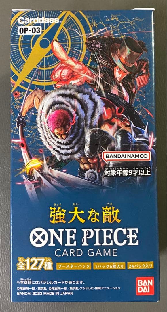 ワンピース カード 強大な敵 1box 新品未開封 テープ付
