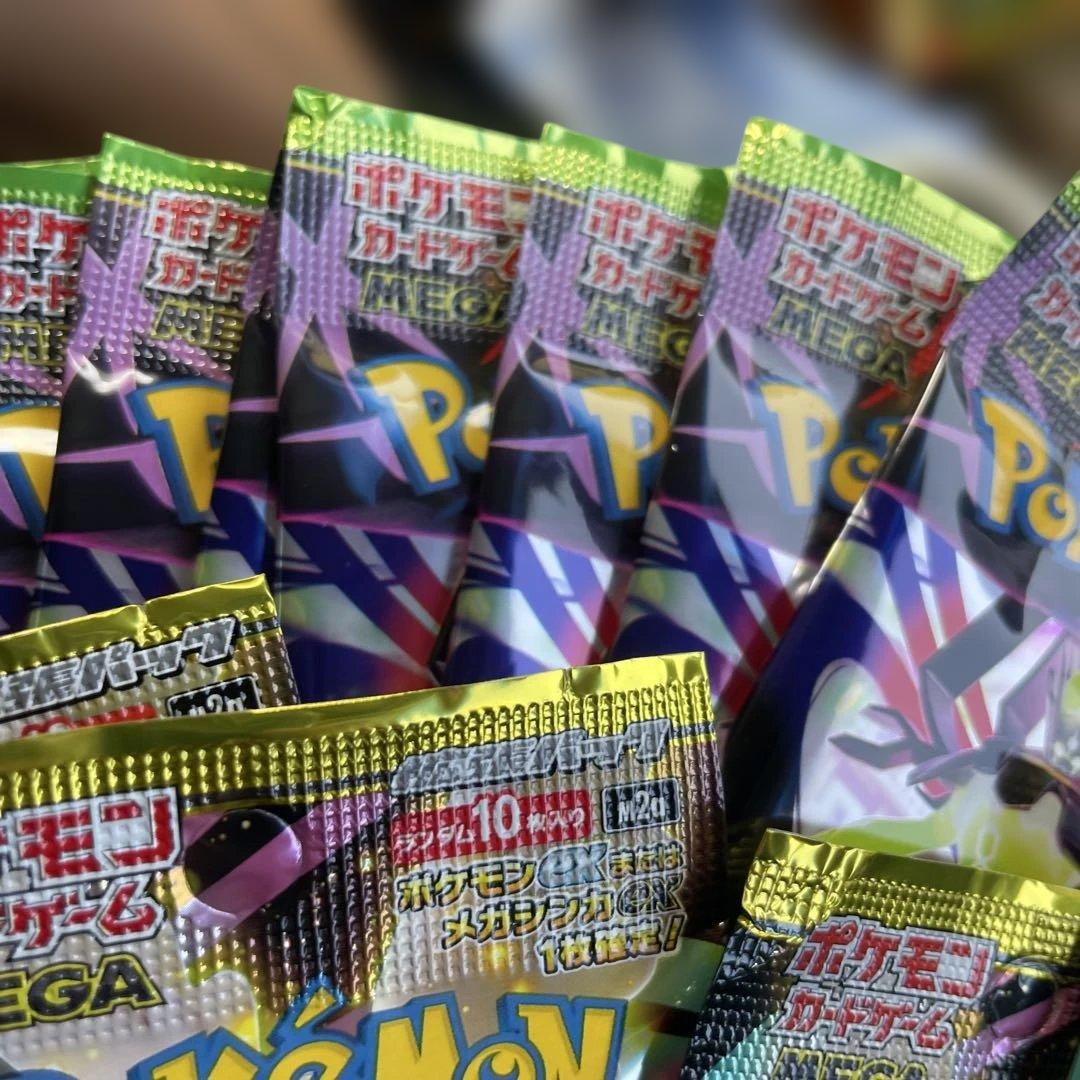 まとめ売り バラパック 15！ メガドリームex ムニキスゼロ 新品未開封