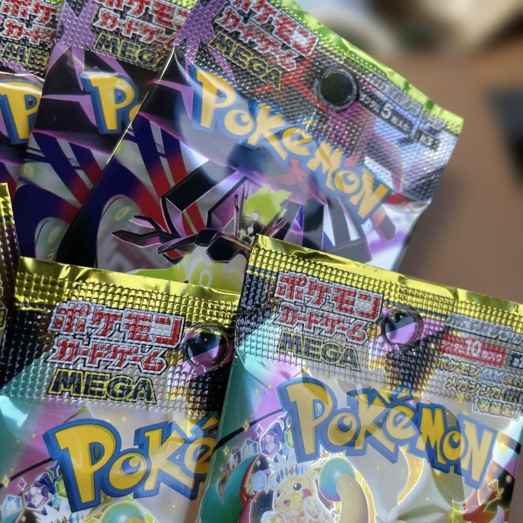 まとめ売り バラパック 15！ メガドリームex ムニキスゼロ 新品未開封