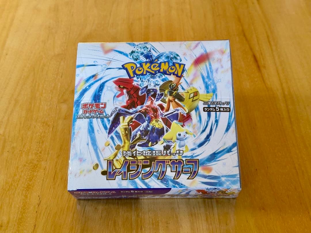 ［シュリンク付き］レイジングサーフ　box