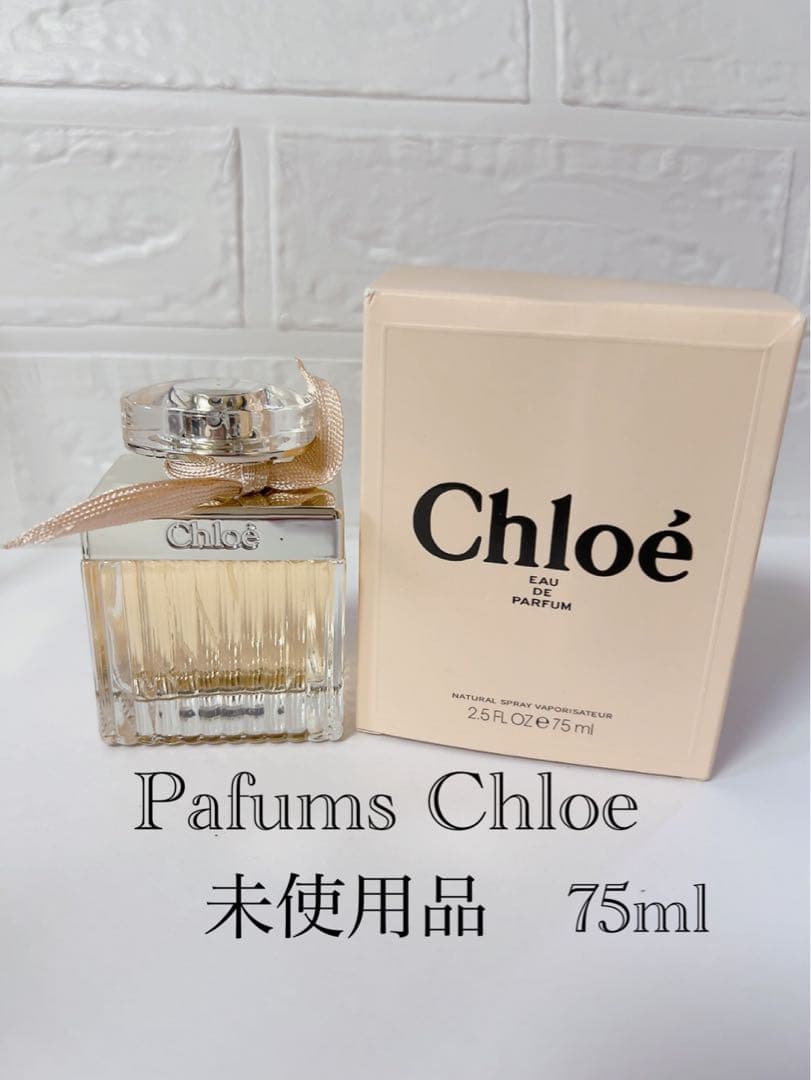 クロエ　Chloe オードパルファム　ナチュラルスプレー　未使用品