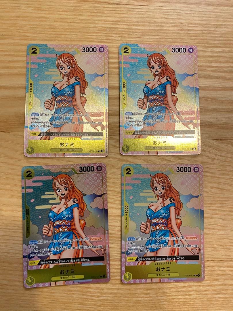 ワンピースカード　ナミ　プロモ　パラレル　4枚セット ワンピースカード 緑 4コス ナミ プロモ P 4枚セット - メルカリ