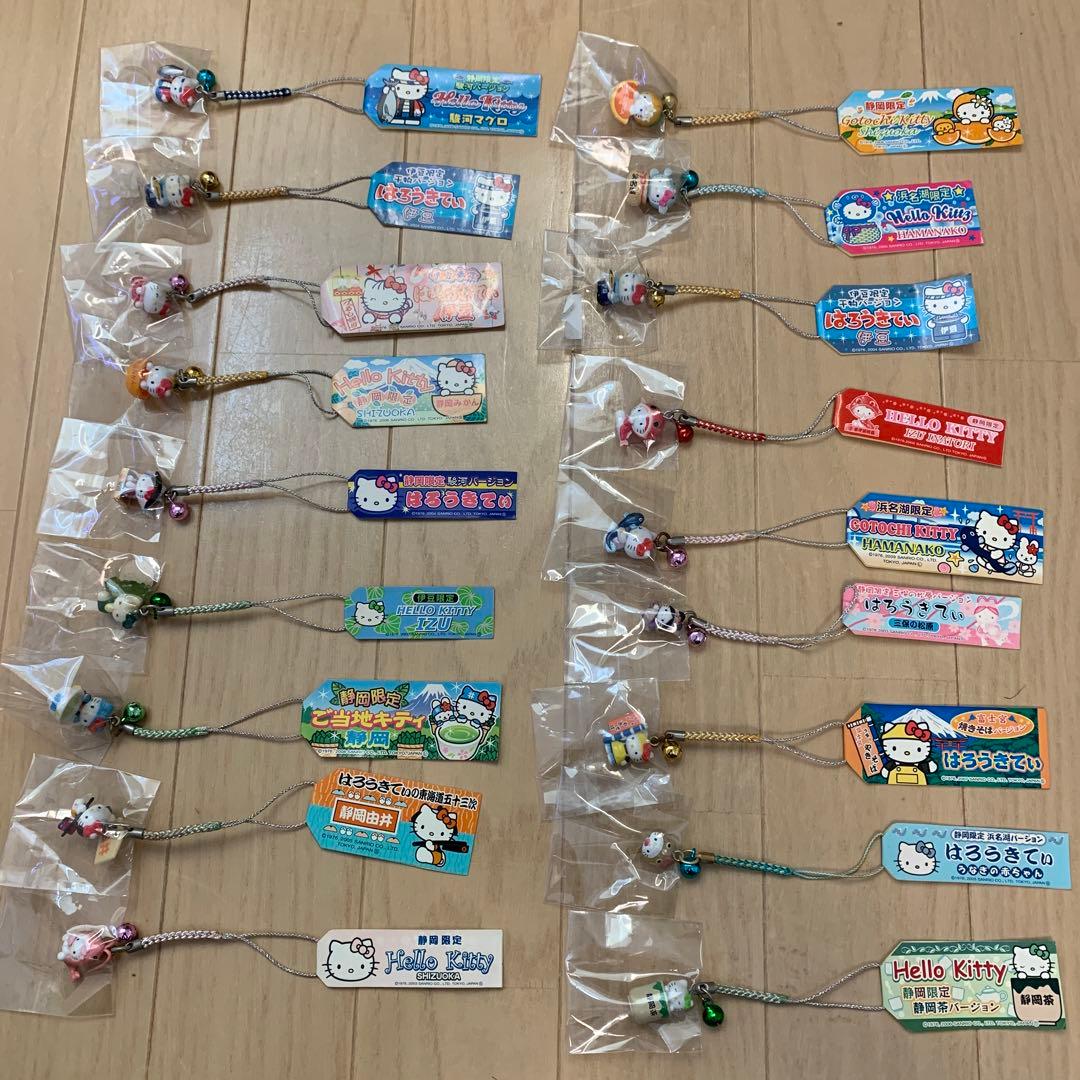 ご当地キティ　静岡限定　ハローキティ ストラップ 18個セット レア 静岡限定 みかん 宮崎限定日向夏 ストラップ 根付 ご当地キティ