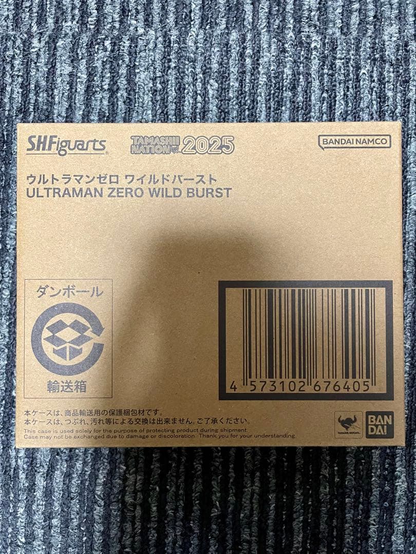 S.H.Figuarts ウルトラマンゼロ ワイルドバースト