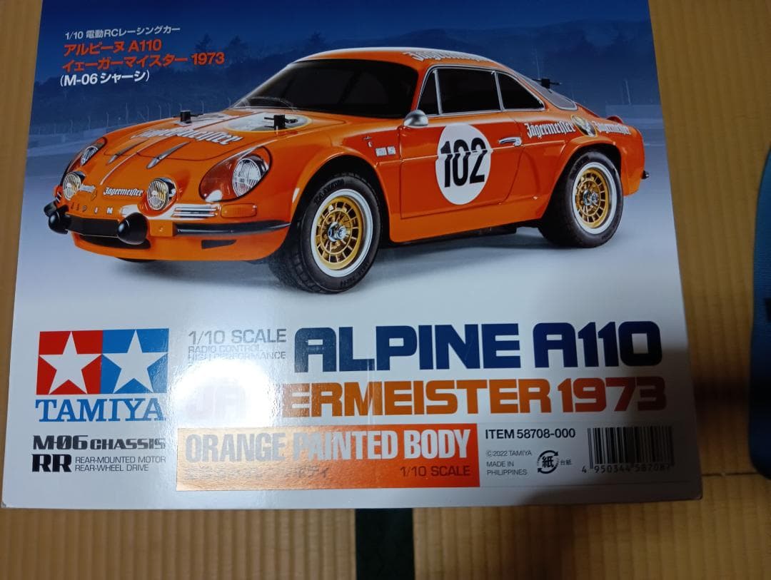 TAMIYA ALPINE A110 JÄGERMEISTER 1973