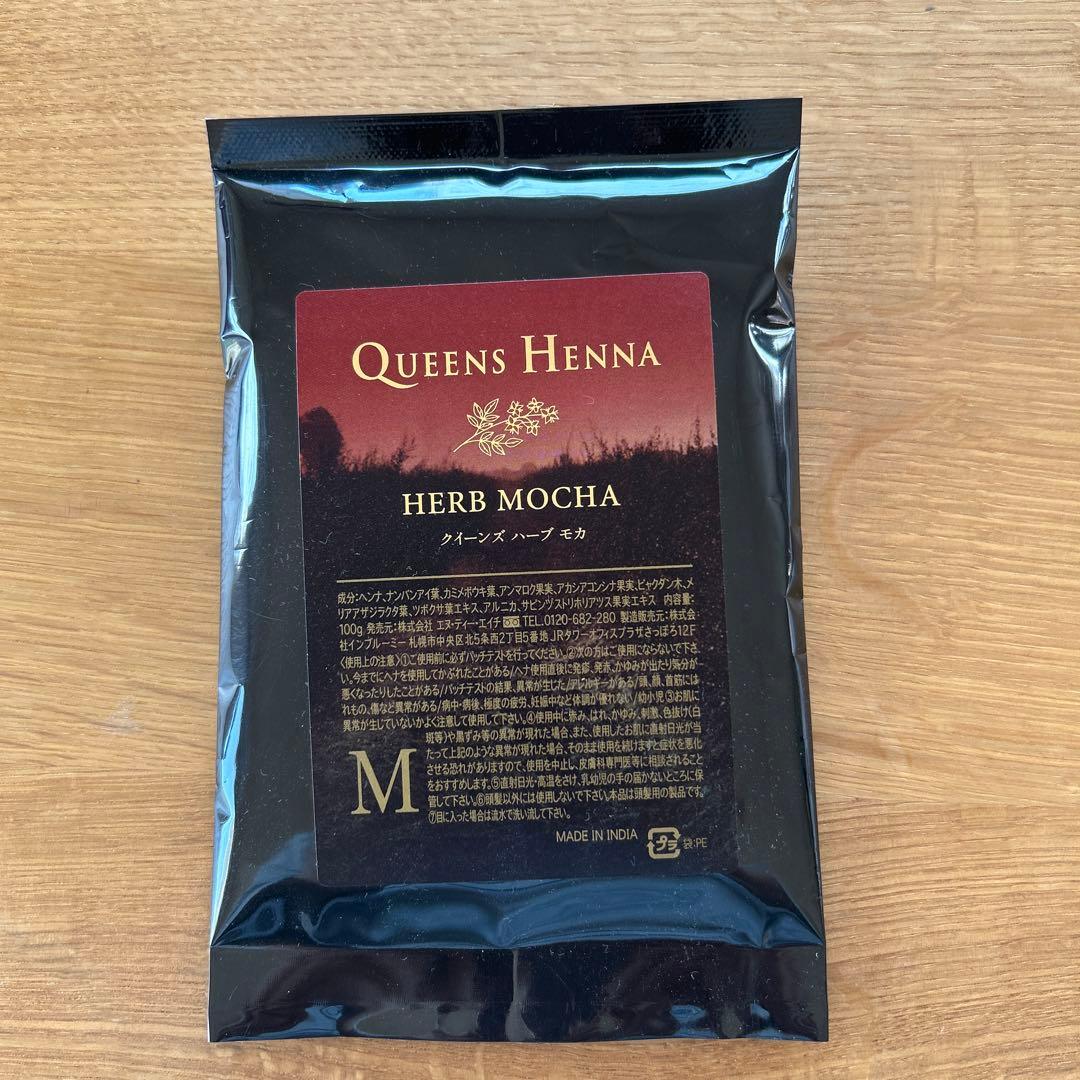 クイーンズヘナ ハーブモカ - メルカリ
