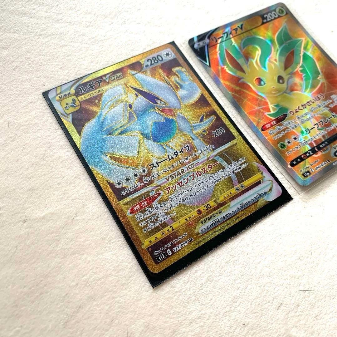 ルギアVSTAR UR S12 パラダイムトリガー 123/098 p067 - メルカリ