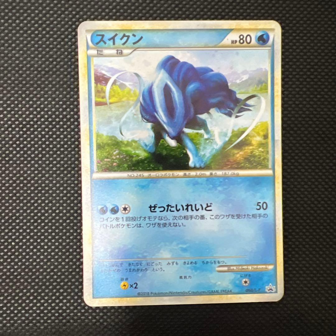 スイクン：「ポケモンカードゲームLEGEND パーフェクトセット」スペシャルキ… Amazon.co.jp: ポケモンカードゲーム ソード&シールド s7D 拡張パック