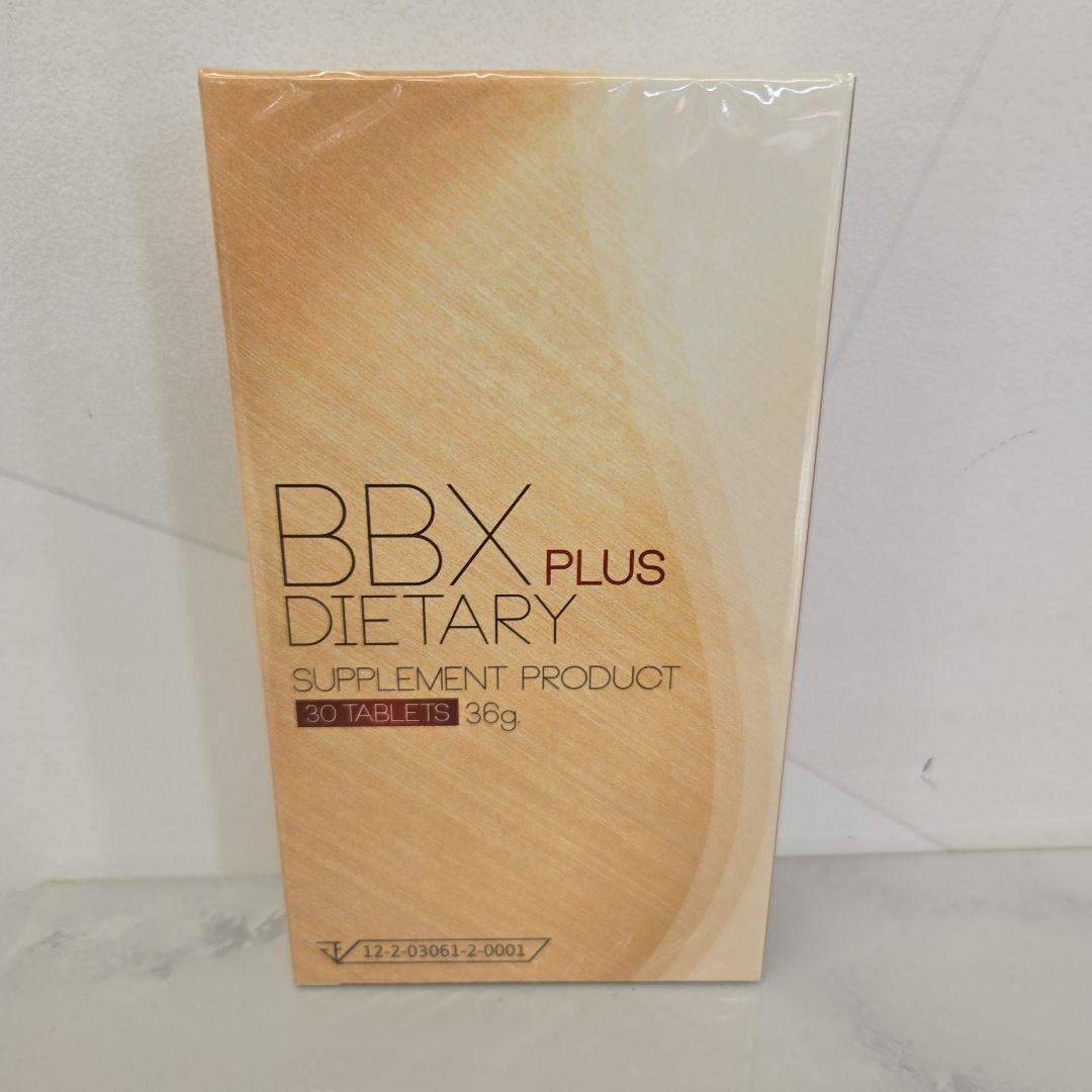 ダイエットサプリ BBX plus DIETARY