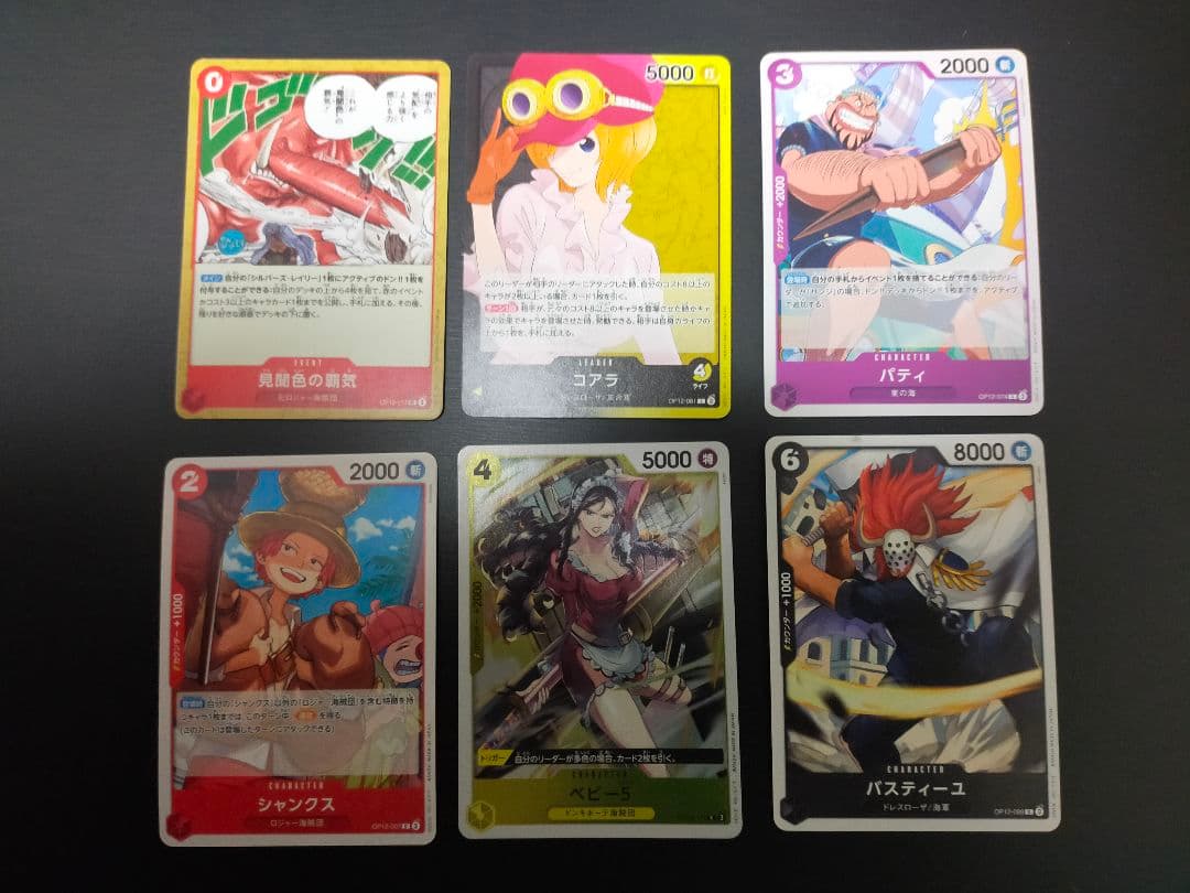 ワンピース カードゲーム セット - メルカリ