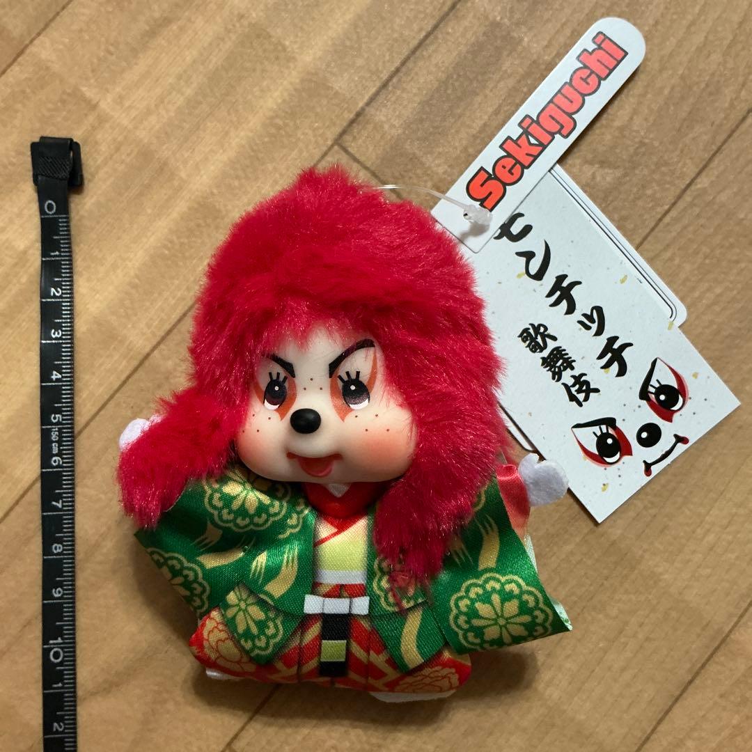モンチッチ×歌舞伎 SS顔でかキーチェーン 連獅子 松竹監修 - メルカリ