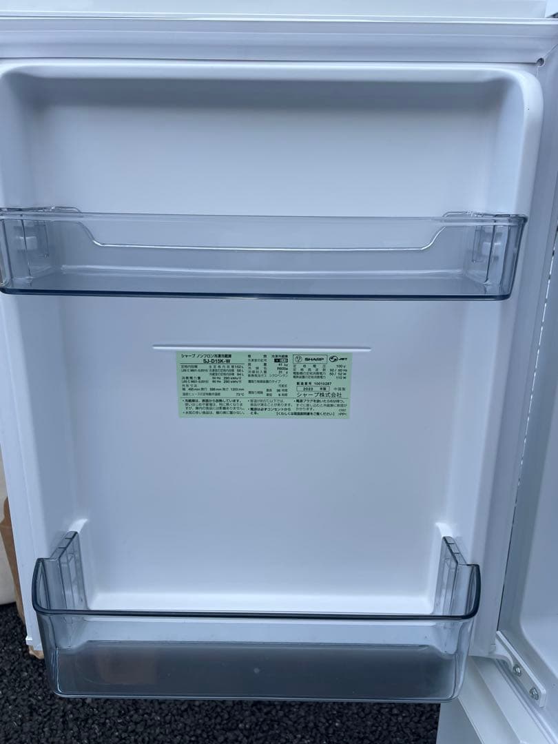 福岡市近郊限定 SHARP 冷蔵庫 150L SJ D15K 美品