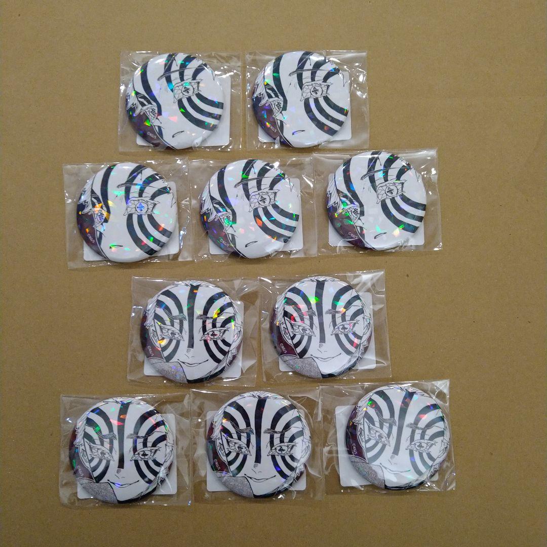 猗窩座 あかざ 鬼滅の刃 オールスター缶バッジ 受注生産 限定 希少