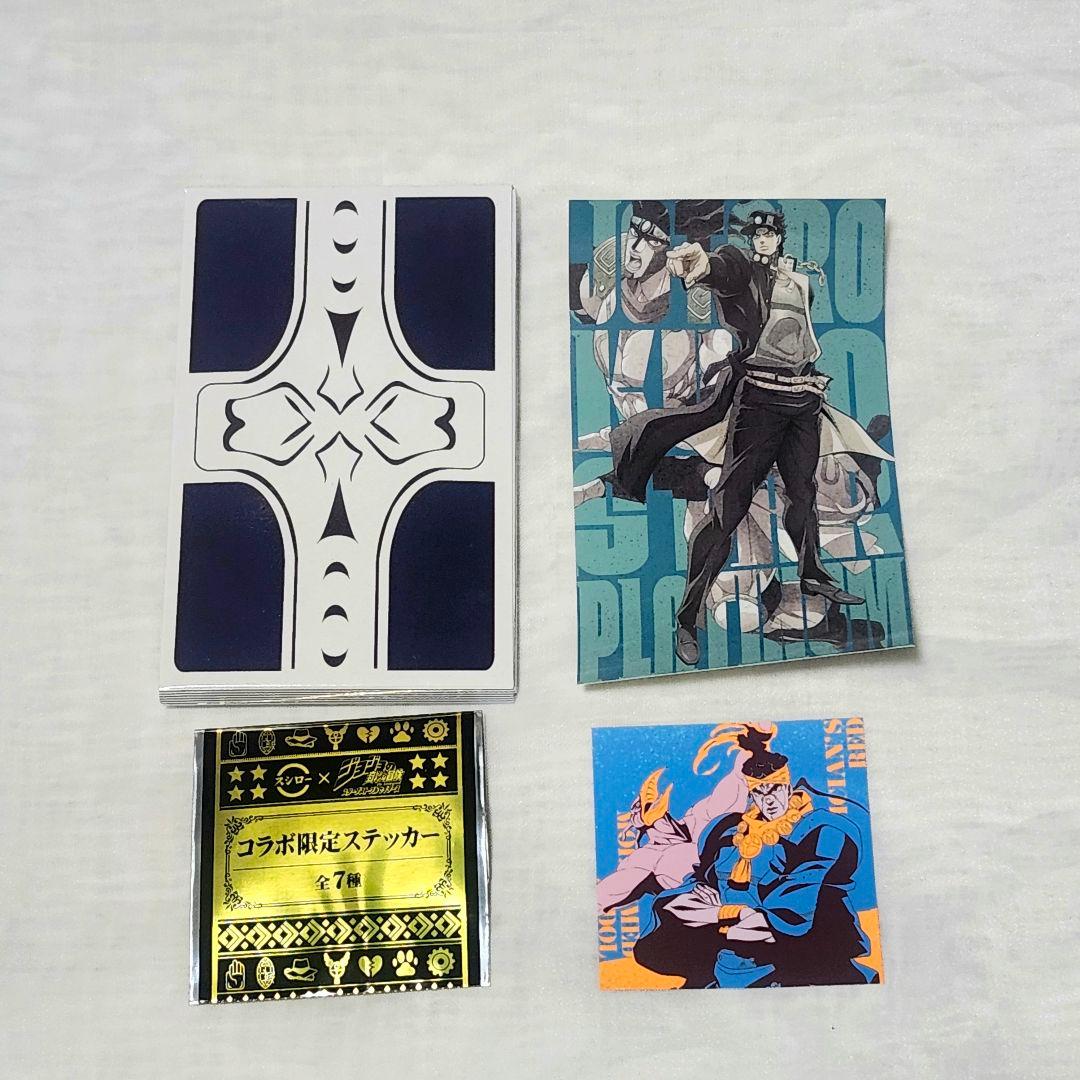 スシロー JOJO ジョジョの奇妙な冒険 トラベルステッカー 承太郎