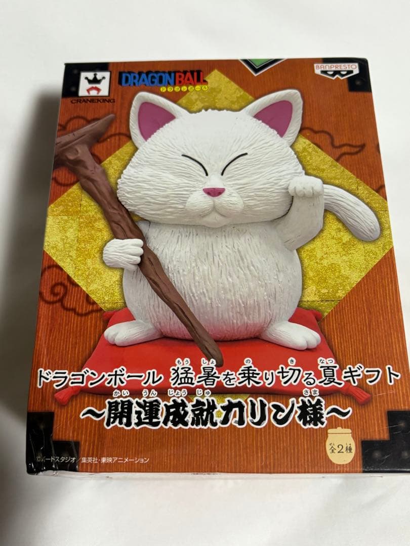 ドラゴンボール フィギュア カリン様 猛暑を乗り切る夏ギフト~開運成就