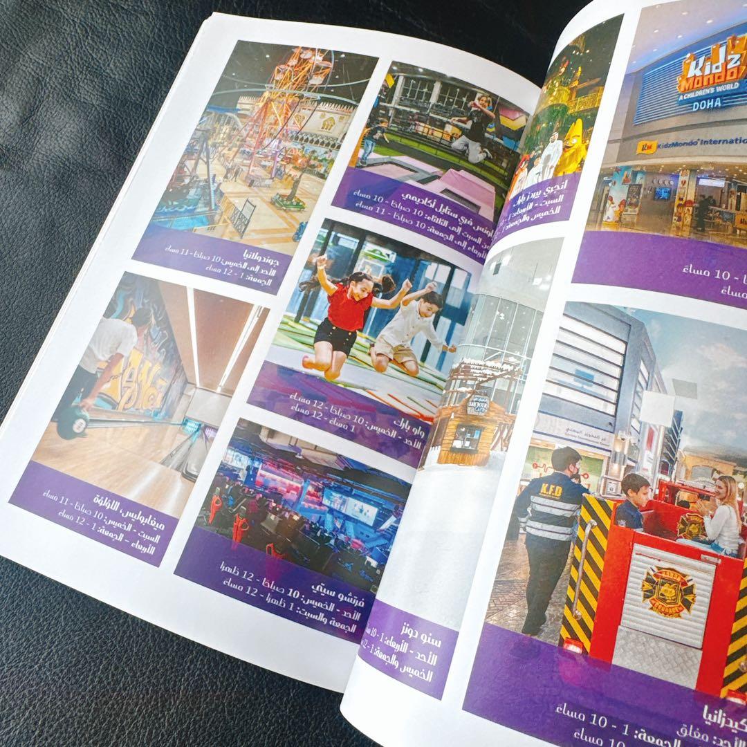 豪華ガイドマップ付き】カタール館 木製のパビリオン模型 新品未使用