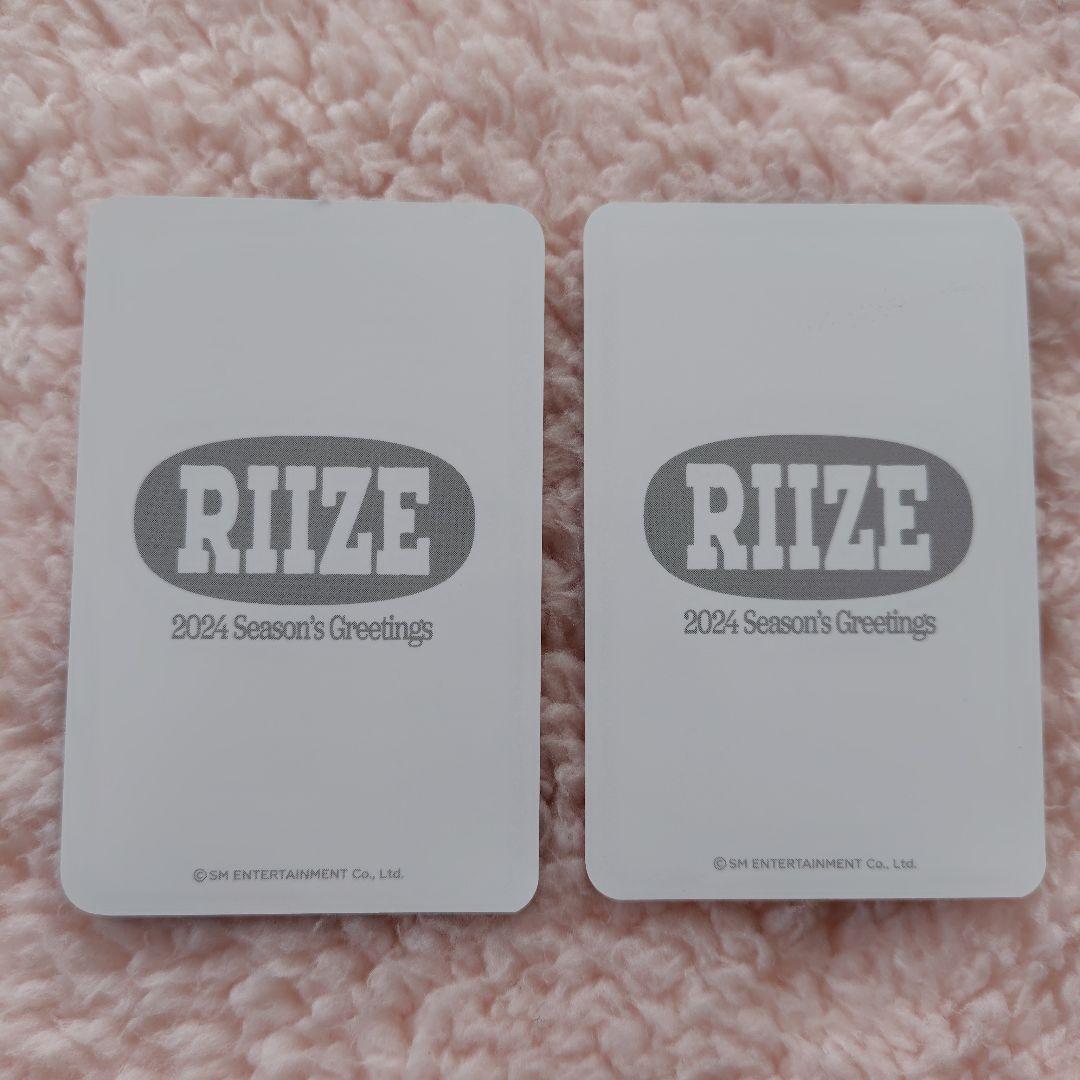 RIIZE 2024シーグリ まとめ売り ウォンビン セット - メルカリ