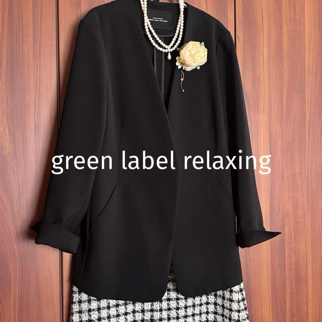 green label relaxing ノーラペルジャケット38 ブラック - メルカリ