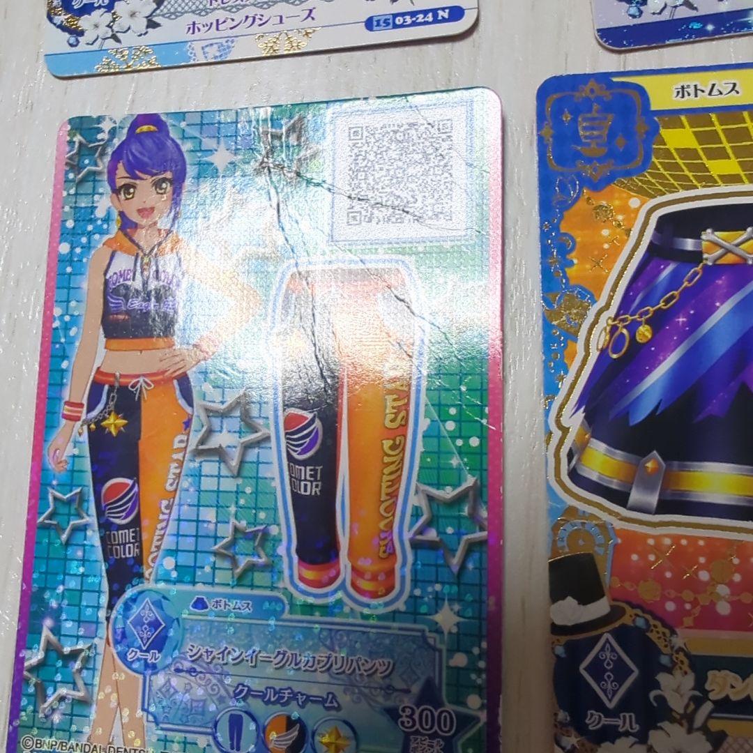 アイカツカード クール まとめ売り - メルカリ