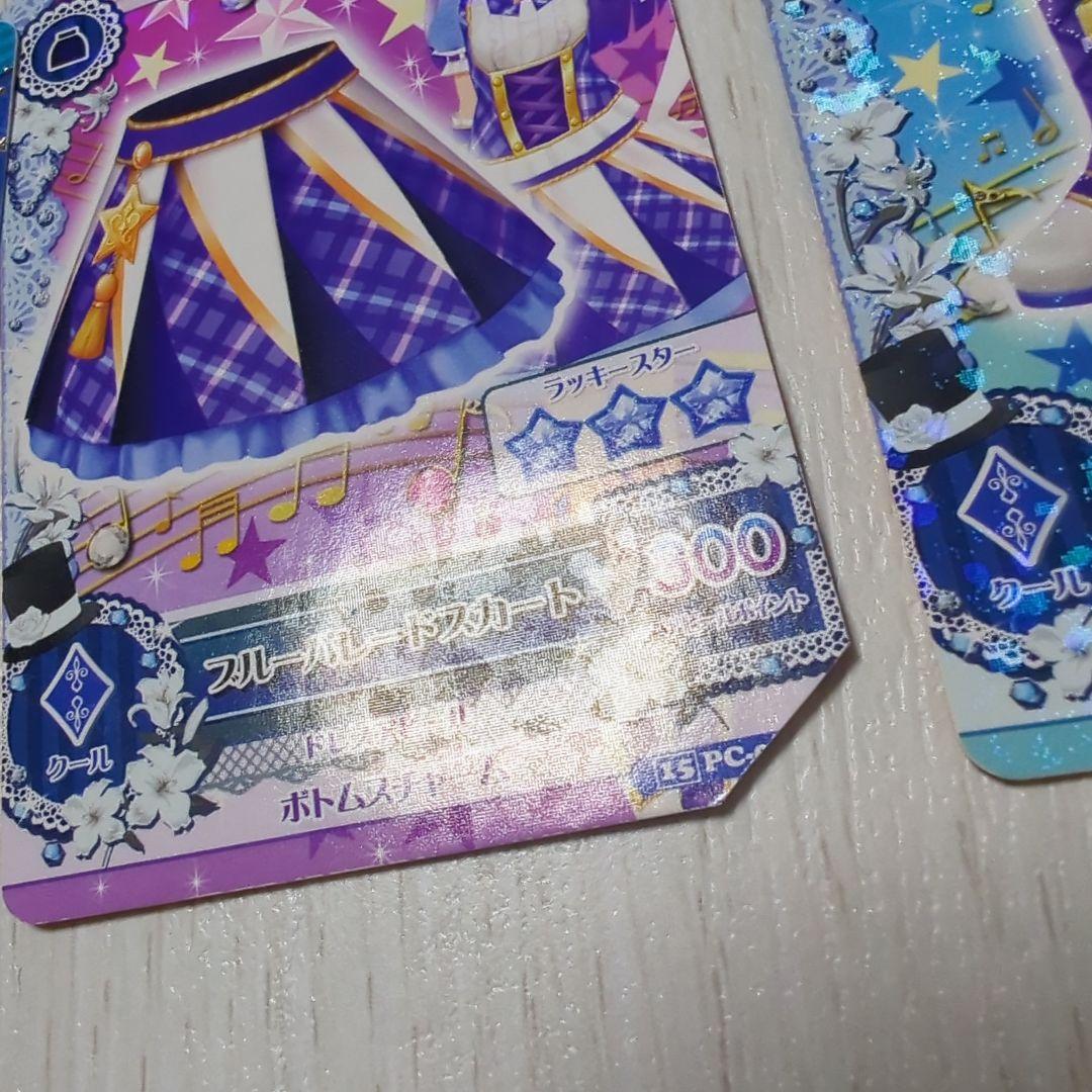 アイカツカード クール まとめ売り - メルカリ