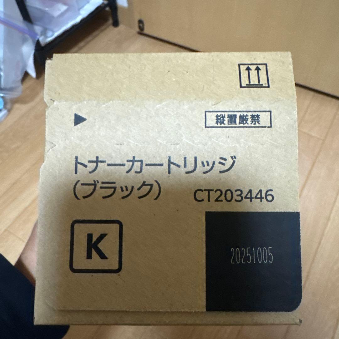 最終値引きトナーカートリッジ (ブラック) CT203446 CT202630 富士フイルム新品純正トナーを安く注文 Ecoink.in