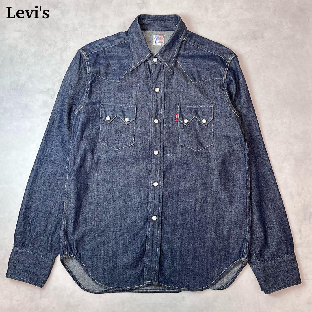 Levi's Vintage Clothing デニムウエスタンシャツ S