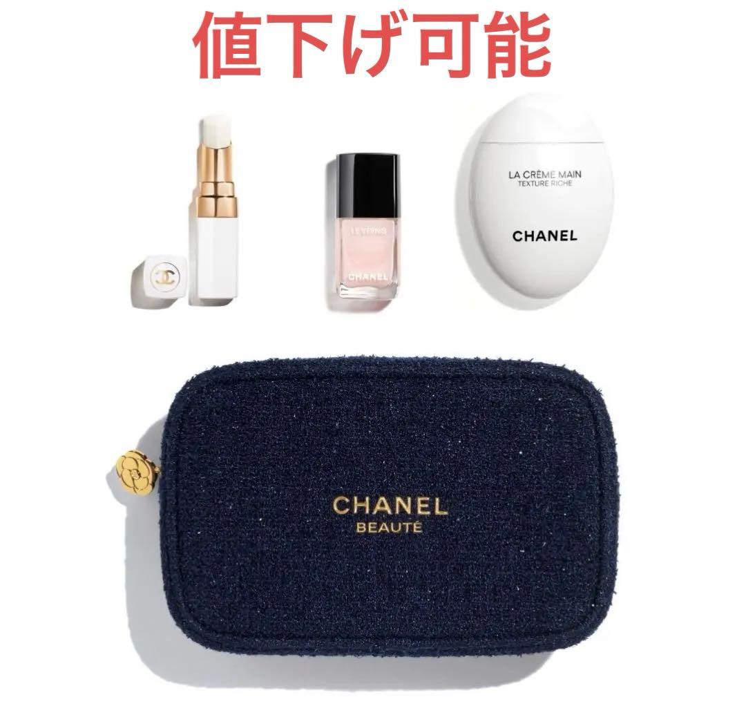 CHANEL クリスマスコフレ　限定ポーチ付き